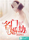 名门婚纱影像